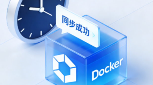 Docker同步宿主机时区（核心配置）